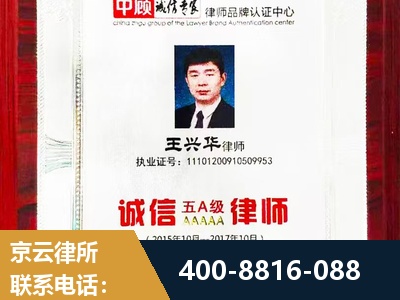 吕梁-婚姻房产