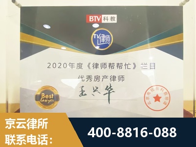 吕梁-房屋买卖