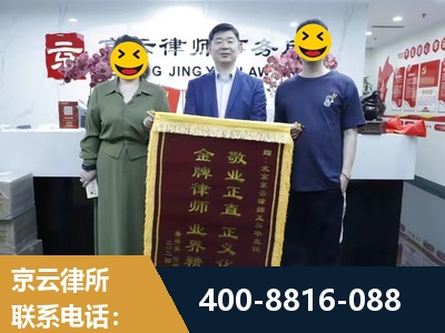 吕梁-房屋拆迁
