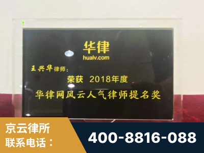 吕梁-企业展示图