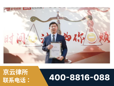 吕梁-王兴华主任作为首批律师入驻“时间+法”平台